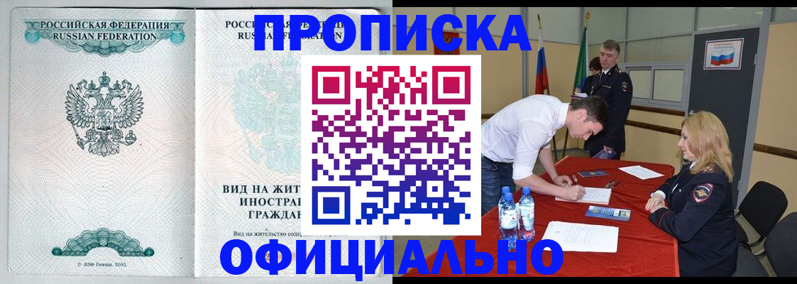 форма 3 в Новоалтайске