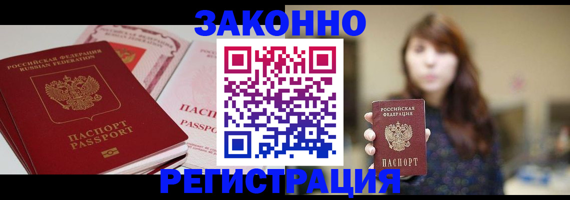 форма 3 в Новоалтайске